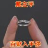 The transfer ring is real and effective in attracting wealth and transfer