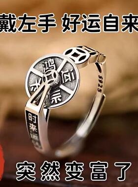 钨金戒指 【请一个戴左手】真实有效招财转运银男女可调节不掉色