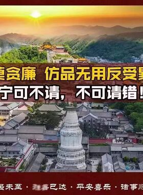 放在枕下【防借运】事业受阻小人挡道黄铜招财助运钥匙扣挂件
