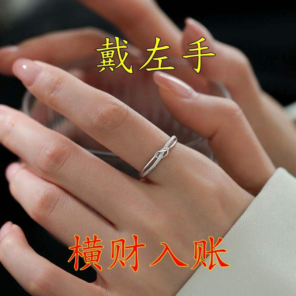 The transfer ring is real and effective in attracting wealth and transfer