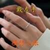 The transfer ring is real and effective in attracting wealth and transfer