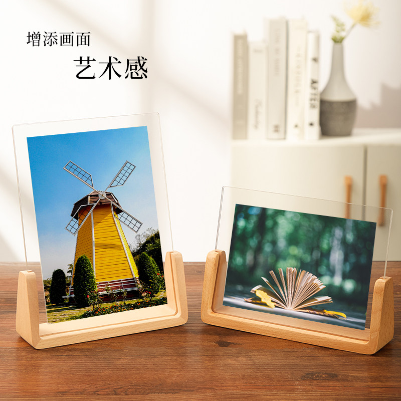 榉木相框摆台加洗照片打印实木相册定制logo刻字亚克力U型相架_虎窝淘