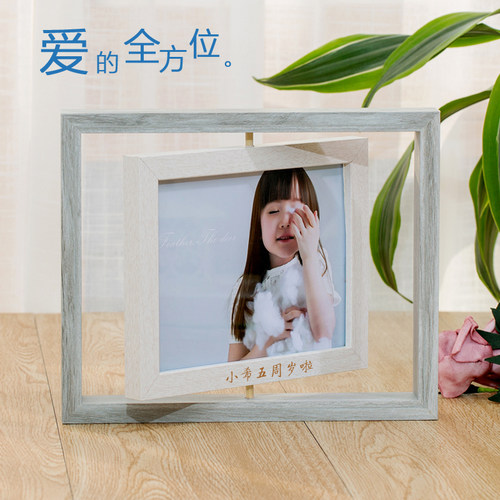 双面旋转相框diy摆台来图定制洗照片相片订制打印加刻字生日礼物 - 图1