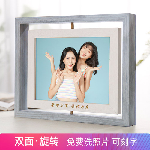 双面旋转相框diy摆台来图定制洗照片相片订制打印加刻字生日礼物 - 图0