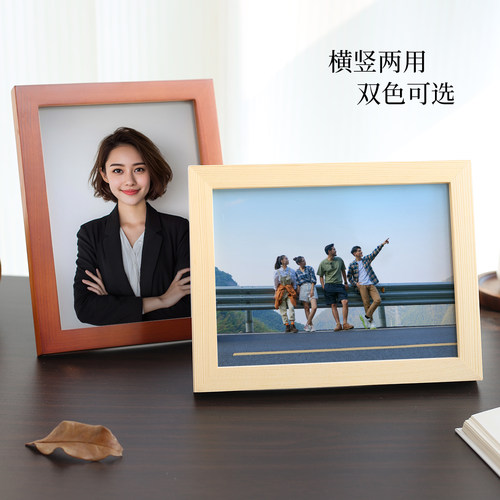 照片相框摆台定做制加洗相片相册画框打印生日礼物diy实木框刻字 - 图1