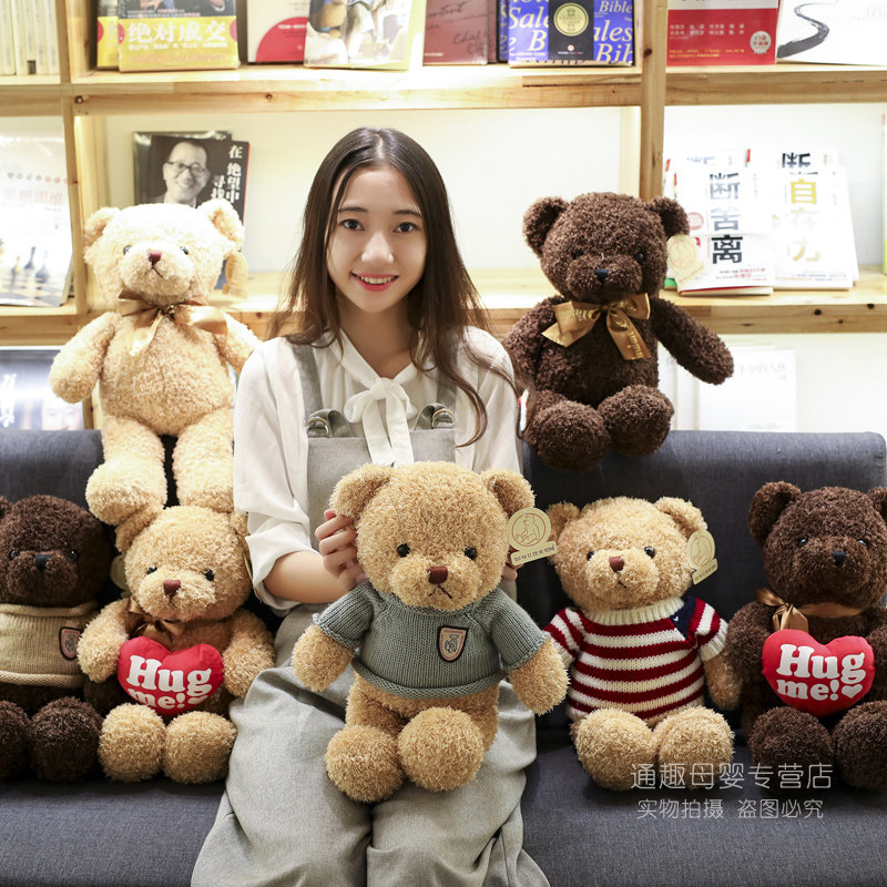 泰迪熊小号送女友生日礼物小熊公仔 通趣母婴毛绒布艺类玩具
