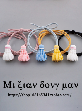 头绳发绳树脂材质中性风