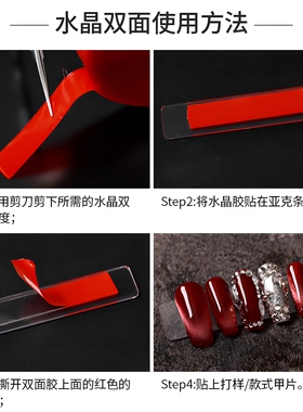 美甲超粘双面黏胶高透加厚胶布带