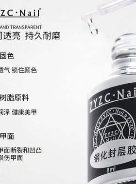 干燥剂UV防翘剂b2先处理液结合剂