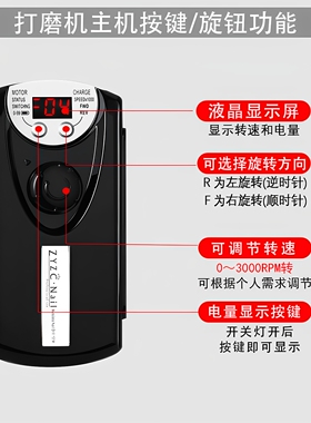 ZYZC美甲打磨机配件电源器手柄笔