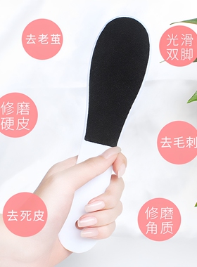 脚底脚皮打磨器搓脚后跟去皮老茧