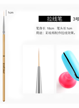 zyzc勾线笔线描笔手绘笔描边笔刷