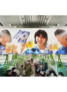 朝日麒麟生啤酒装饰画日式寿司店居酒屋烤肉烧鸟店海报酒馆挂画