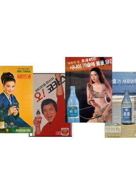 日本朝日Asahi麒麟啤酒装饰画日式和风酒场海报日料墙纸墙画装饰