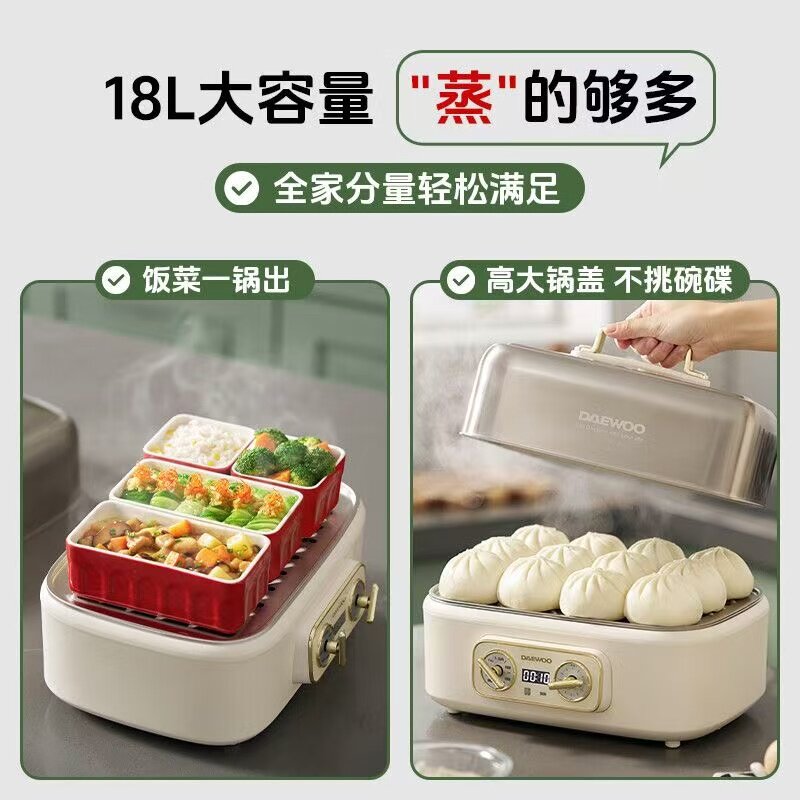 韩国大宇不锈钢电蒸锅陶瓷鱼盘适配大宇蓝宝蒸菜盘炖盅碗原装配件