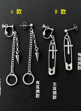 别针十字架圆圈耳坠姜丹尼尔同款