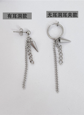 威神WayV肖俊同款耳饰耳钉街头痞帅流苏尖锥钛钢耳环无耳洞耳夹酷