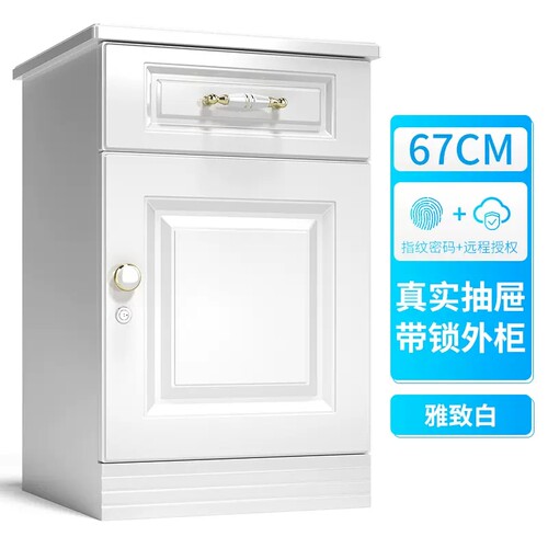 保险柜家用小型隐形床头柜指纹密码保险箱WIFI防盗入墙珠宝首饰柜 - 图3