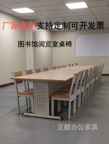 School Reading Desk Library Desks And Chairs Bookstore Reading Room Steel Wood Meeting Room Strip Training Table Desk Chairs