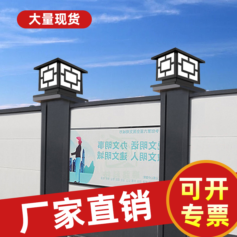 太阳能柱头灯地铁围挡灯市政工程工地围墙基建筑定制护栏杆灯户外 - 图1