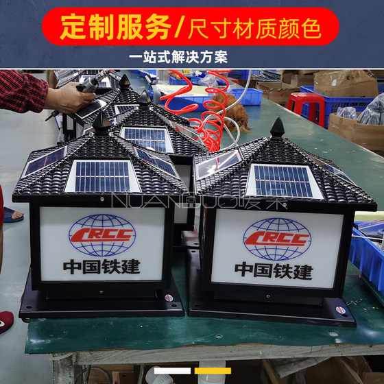 Subway engineering solar enclosure lights construction site column lamps
