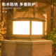 Nuanduo modern simple pillar lamp solar outdoor