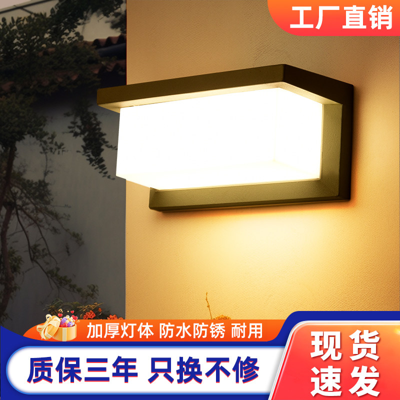 户外壁灯过道楼梯阳台浴室楼梯墙壁挂灯室外防水感应庭院大门口灯,淘宝优惠券,粉丝福利购,淘宝优惠卷