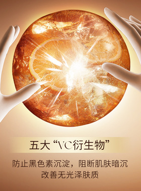 烟酰胺五重VC透润焕颜套盒补水清爽保湿控油女正品美容院护肤套装