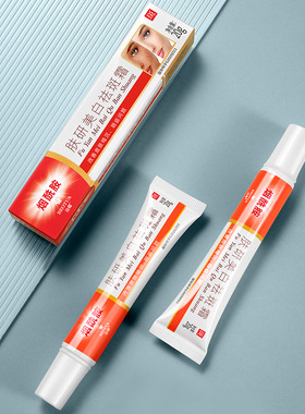 烟酰胺去斑肤研美白淡斑霜泊蝶