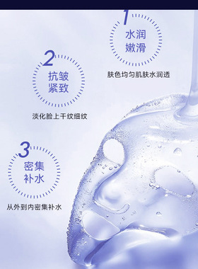 2盒C2U灵芝多肽补水紧致抗皱面膜保湿舒缓弹润亲肤易吸收官方正品