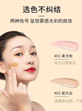 荷兰递欧黑金鱼子遮瑕气垫bb霜