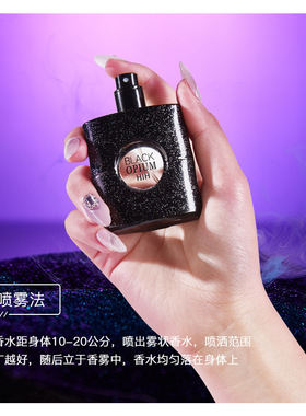 黑色瘾诱HIH格斐利亚黑鸭片香水