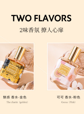 c2u耀黑飘茗魅惑香水官方正品