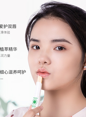 沪美水嫩保湿护唇膏水蜜桃凡士林滋润补水学生唇部护理防干裂唇膜
