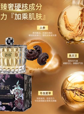 奢宠晶钻美肌贵妇膏胺保湿亮肤遮瑕秋冬滋润紧致肌肤素颜霜面霜女
