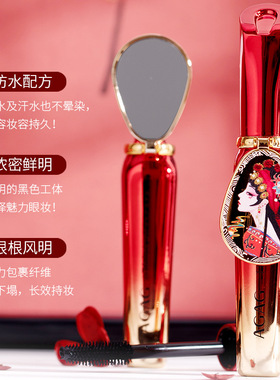 AGAG纤长卷翘浓密加长翘密睫毛膏