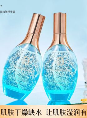 虫草灵芝酵母精华露DYDY正品