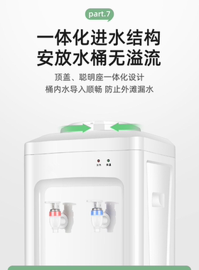 高饮水机配过滤桶可开盖加水净化