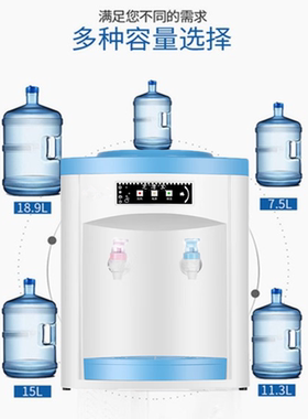 饮水机台式小型家用宿舍办公迷你温热冷热常温制热上置桶装水桌面