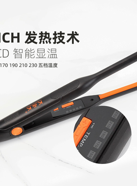 千艺凹凸u型弧形直卷两用垫发根