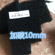 Sales 10 thick household material range hood refrigerator adsorption strong 2m active carbon filter cotton round processing hot sell