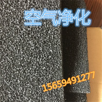 Hot Sell Air Conditioning Fridge To Oil Smoke Sewage Treatment Except of Taint Formaldehyde Activated Carbon Filter Cotton Air Purifying 3mm