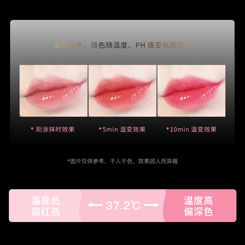 鲜花植萃变色口红显色滋润保湿不易沾杯防干裂女生感温变色润唇膏,淘宝优惠券,粉丝福利购,淘宝优惠卷