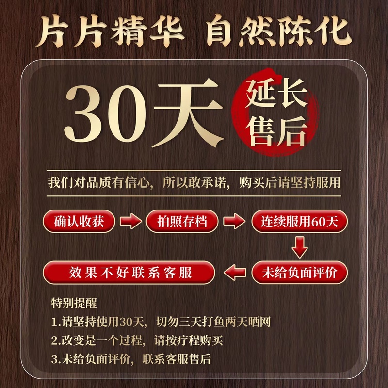 化州橘红20年陈化橘红正宗化桔红正毛橘红果正品金毛胎果切片泡水 - 图3