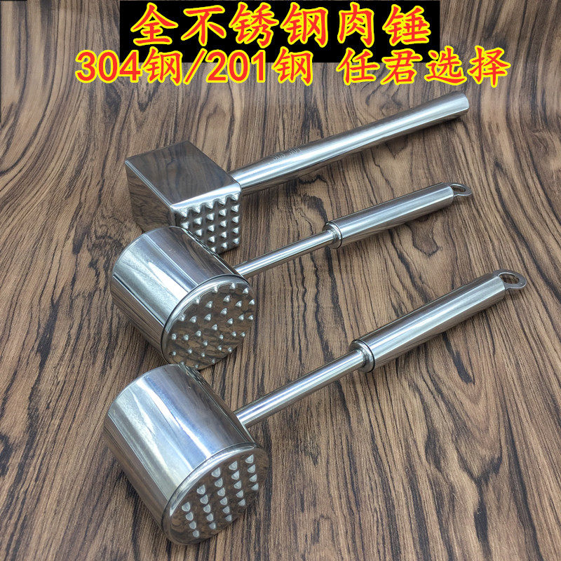 肉锤牛排锤子嫩肉针锌合金不锈钢砸拍打鸡胸肉猪扒德国敲肉锤工具,淘宝优惠券,粉丝福利购,淘宝优惠卷