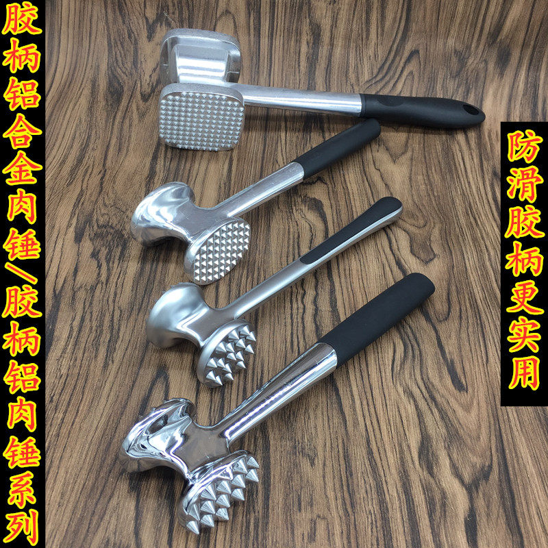 肉锤牛排锤子嫩肉针锌合金不锈钢砸拍打鸡胸肉猪扒德国敲肉锤工具,淘宝优惠券,粉丝福利购,淘宝优惠卷