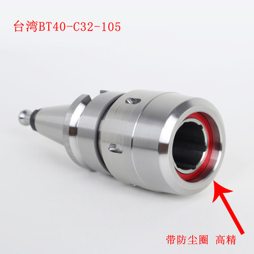 强力刀柄 台湾 BT30 BT50-C25高精度 镜面夹头BT40-SC32-105数控 - 图1