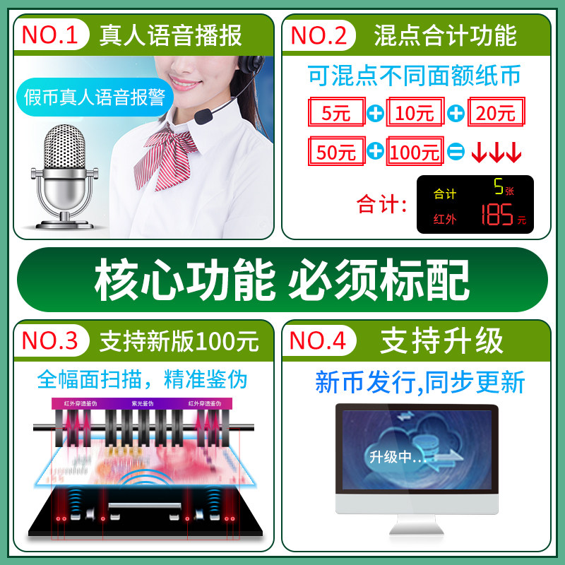 2021新版新大银行专用小型点钞机 新大办公用品点钞机