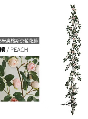 仿真玫瑰花假花空调管道装饰藤条花遮挡阳台造景吊顶墙面装饰藤条