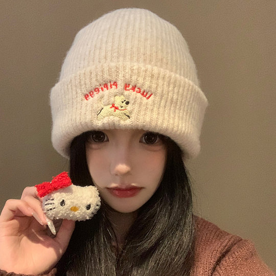 Cute puppy embroidered knitted beanie for women 2026